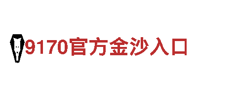 热博rb92体育-中国民营企业50强